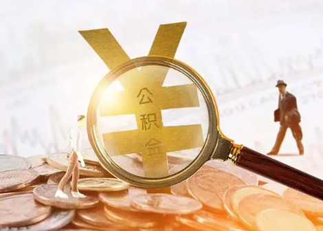 禹州2025年政策调整对个人影响综合解析‌